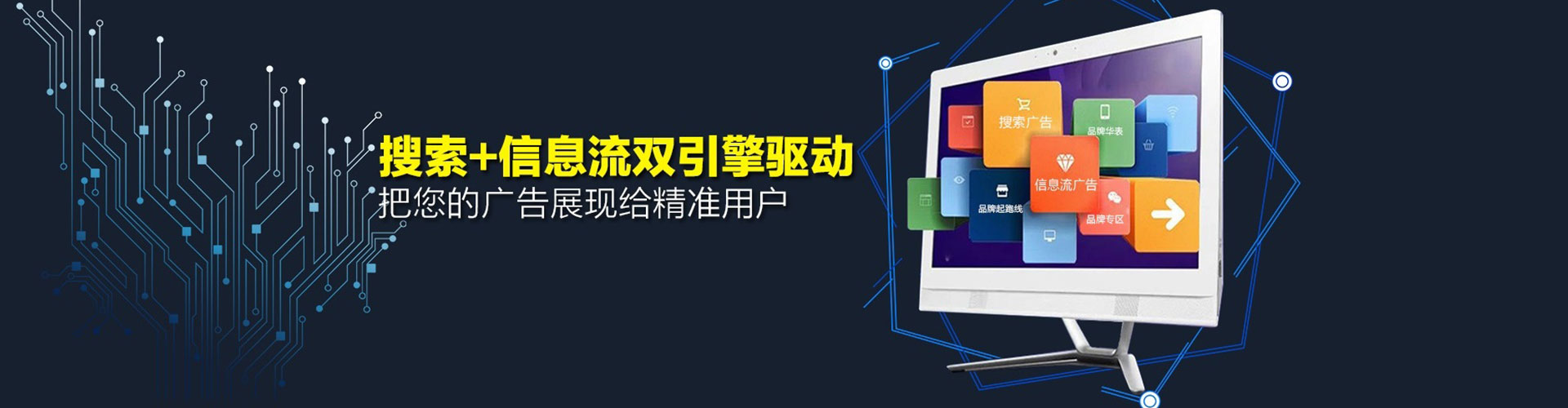 马龙竞价推广开户