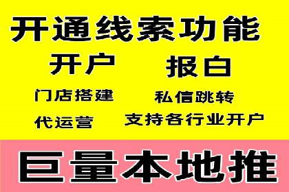 信息流广告投放公司——行业领先案例剖析