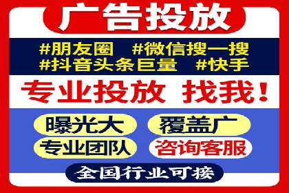 SEM代运营服务公司案例：提升搜索引擎排名